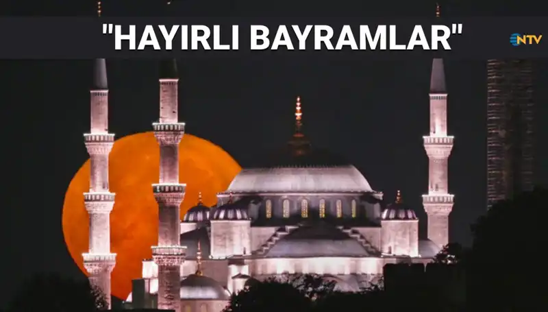 2025 Ramazan Bayramı İçin Dualı ve Farklı Mesajlar